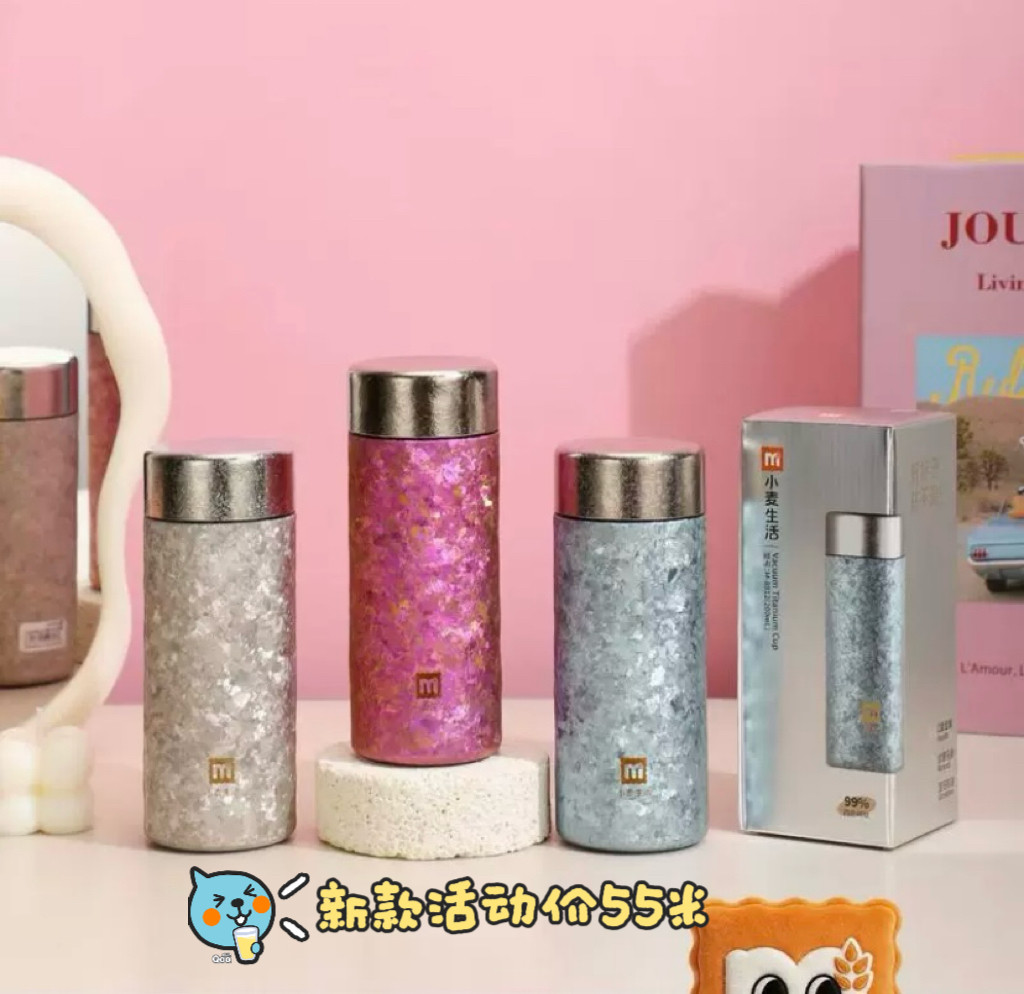 纯钛保温杯小巧便携高颜值随行口袋钛杯迷你高档保温杯200毫升