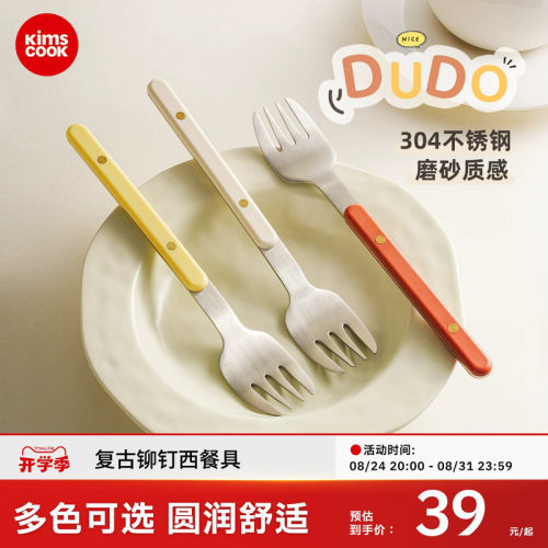 kimscook西餐餐叉套装