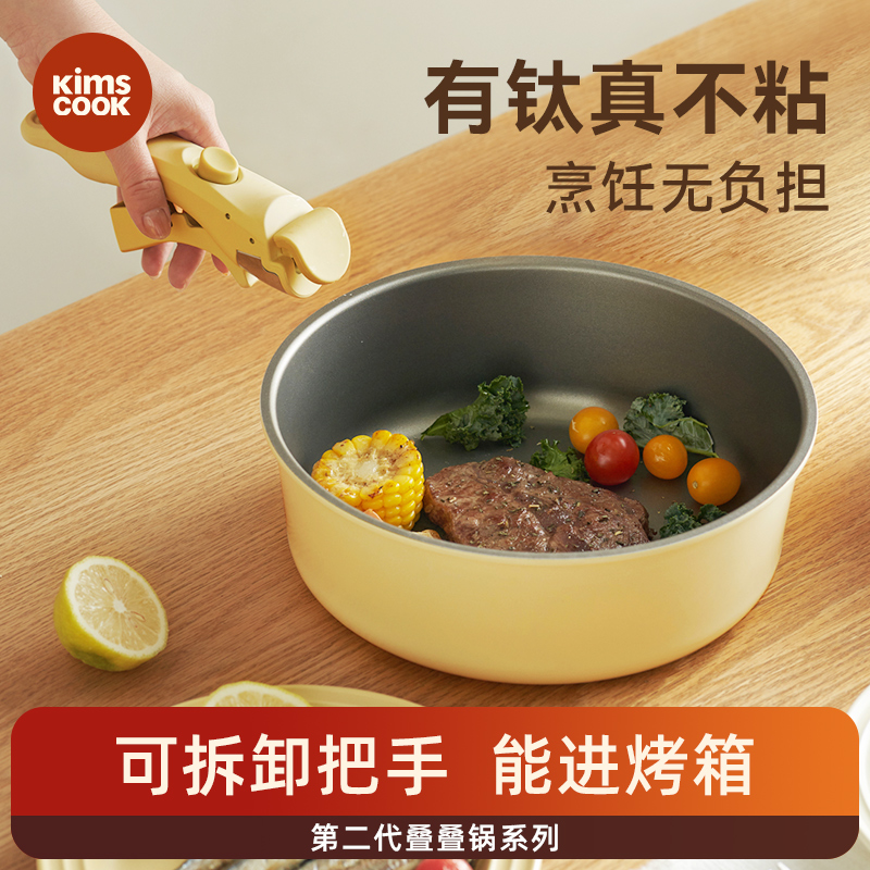 kimscook家用陶瓷不粘锅平底煎锅炒锅炒菜锅电磁炉煤气燃气灶专用