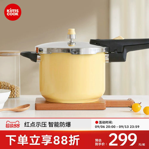 kimscook经典304加厚不锈钢