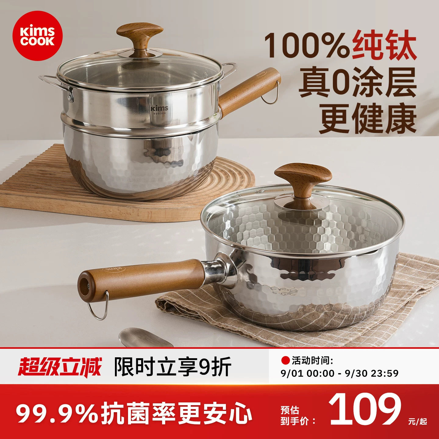 雪平锅无涂层奶锅一人食小锅图片