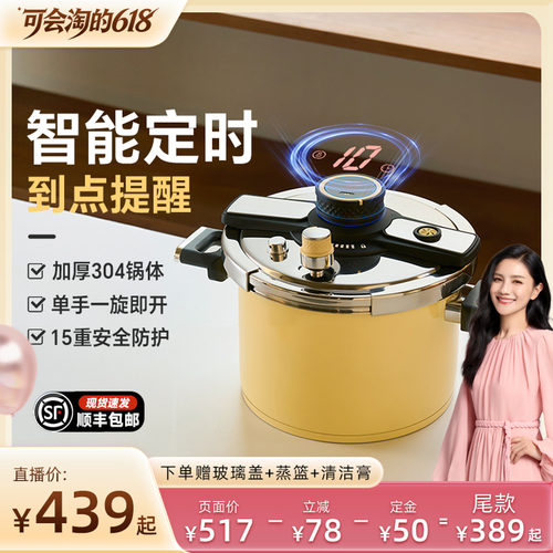 kimscook压力锅食品级不锈钢高压锅家用款防爆电磁炉燃气灶专用