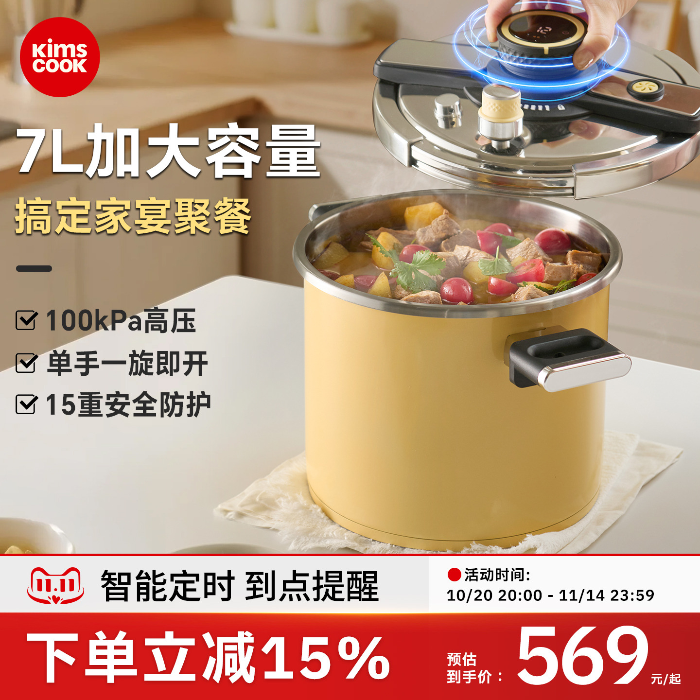 kimscook高压锅大容量防爆压力锅家用煲汤炖汤锅燃气电磁炉通用