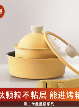 Kims cook小白锅煎锅奶锅把手可拆卸平底锅家用不粘锅牛排煎蛋锅