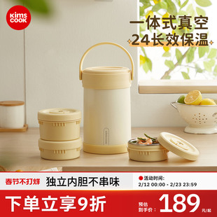 kimscook保温饭盒便当盒多层不锈钢饭桶大容量超长保温桶冬季提桶