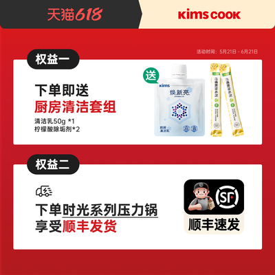 一元预定享受好礼