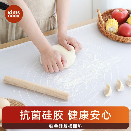kimscook揉面垫食品级硅胶家用