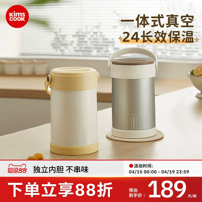 kimscook保温饭盒便携提桶