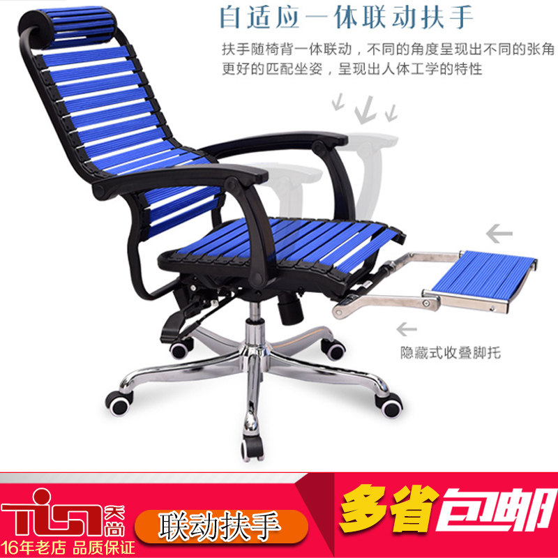 金时代森之光弓形办公家具折叠健康椅升降转椅PU塑胶联动扶手配件