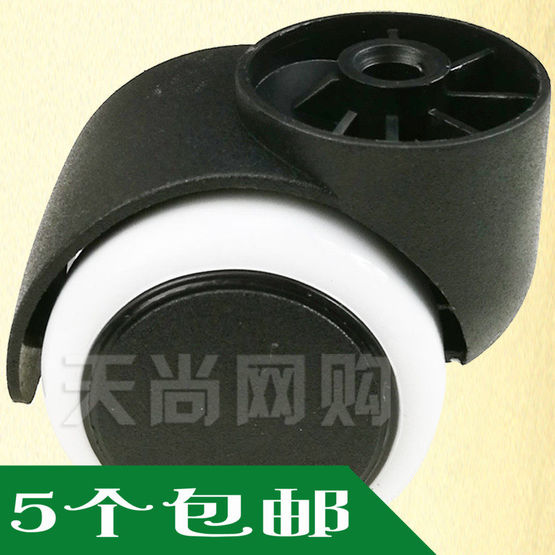 2寸无杆静音万向轮办公椅子滑轮子轱辘脚轮转椅老板电脑网椅滚轮