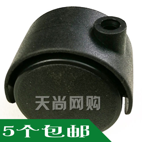 2寸无杆带刹车万向轮办公椅子滑轮子轱辘脚轮老板电脑网转椅滚轮 - 封面