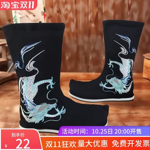 百搭古装汉服男鞋增高靴子COS明制皂靴翘头戏靴防水橡胶底古代靴