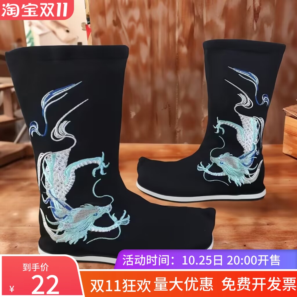 百搭古装汉服男鞋增高靴子COS明制皂靴翘头戏靴防水橡胶底古代靴