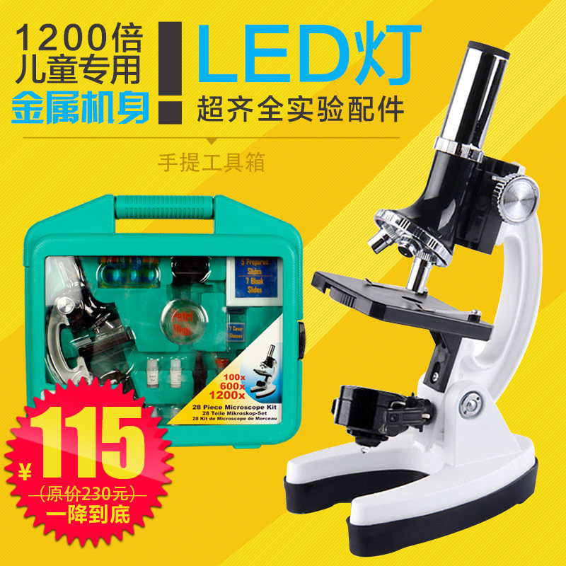 1200倍专业生物检测儿童显微镜