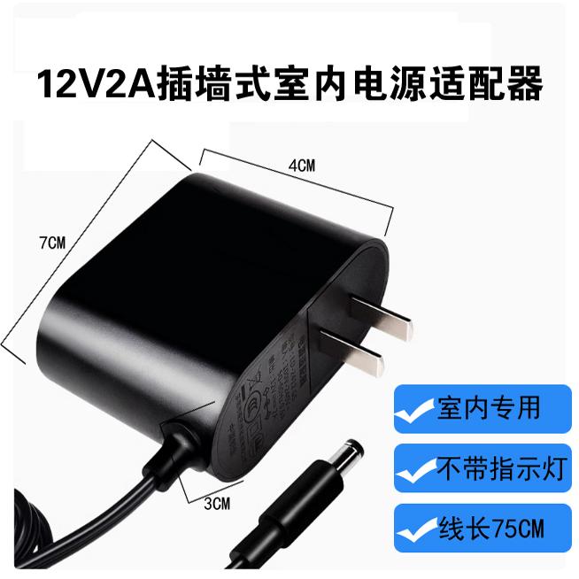 监控摄像头专用电源稳压器
