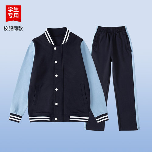 伊顿校服中小学生春秋季藏青浅蓝拼色插肩棒球服大童运动休闲套装
