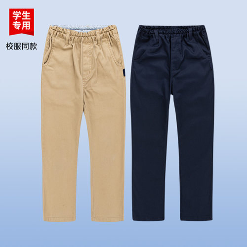 伊顿校服中小学生学校修身礼仪服西裤藏青卡其西裤校服