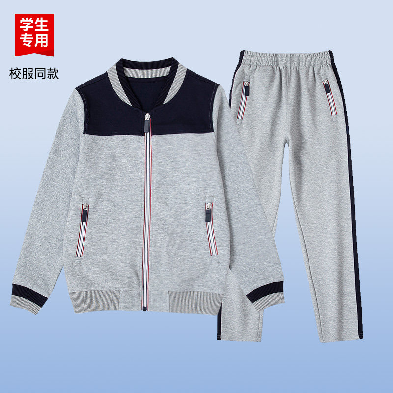 伊顿中小学生校服学院英伦春秋运动服灰色藏青撞色棒球服校服套装图片