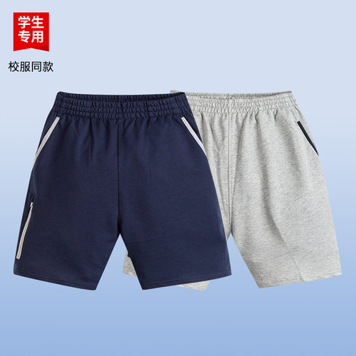 伊顿中小学生校服学院英伦风春夏季藏青灰色拉链透气短裤学校校服