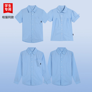 伊顿中小学校服院英伦学院风男女童纯蓝色衬衣长衬衫 学校校服 短袖