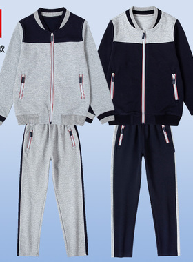 伊顿校服中小学生学校英伦春秋运动服藏青灰色撞色棒球服校服套装