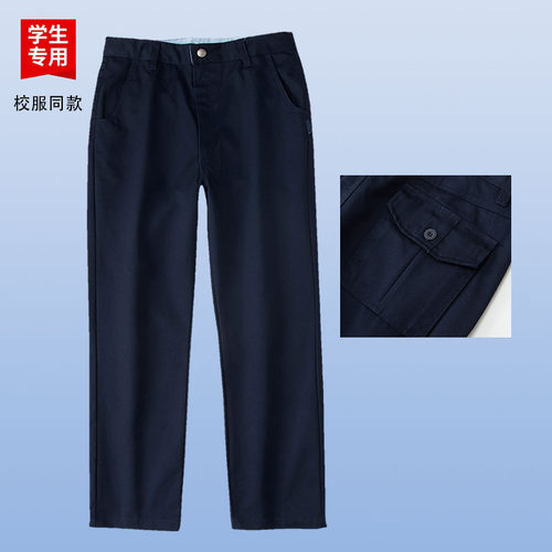 伊顿校服工厂藏青色半松紧腰西裤四季通用校服裤学院风中大童直筒
