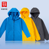 伊顿中小学生学校校服学院风男女童冬季 校服 藏青连帽内胆外套装