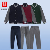 伊顿校服小学生男女童英伦春秋棒球服枣红藏青连帽运动服套装 校服