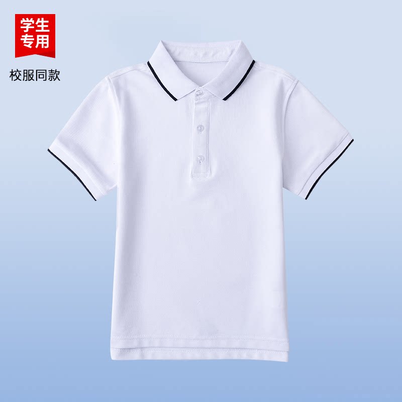 伊顿同款中小学生学院风校服男女同款白色白条领短袖夏季透气短袖