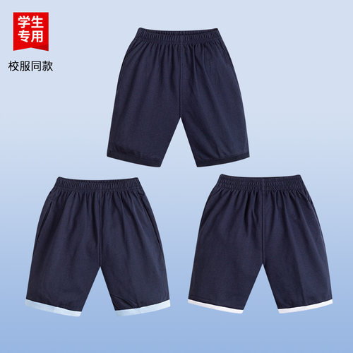 伊顿中小学生校服学院英伦风春夏季藏青运动透气短裤学校校服