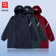 伊顿中小学生学校校服学院英伦冬季 校服 藏青枣红冲锋衣内胆外套装
