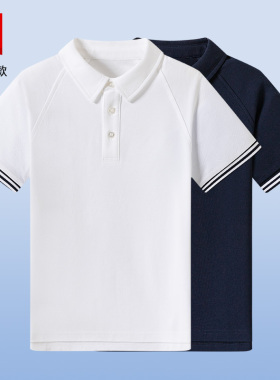 伊顿中小学生校服白色藏青夏季拼色T恤珠地透气短袖POLO衫校服