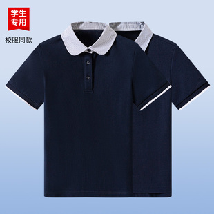 POLO衫 学校校 英伦风校服T恤生珠地透气短袖 伊顿中学生校服春夏季