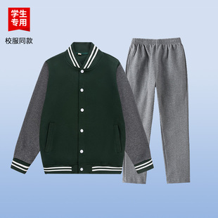 伊顿中小学生学校校服春秋英伦棒球服墨绿运动服纯棉校服套装