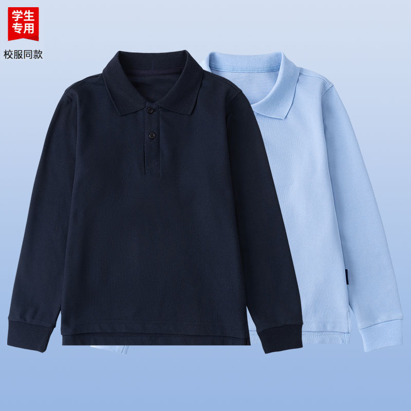 伊顿校服藏青浅蓝纯色长袖POLO衫