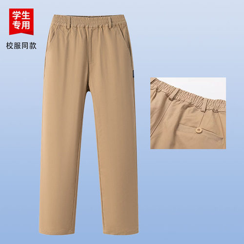 伊顿校服工厂直销卡其松紧腰西裤后袋一字袋四季通用工装裤学院风