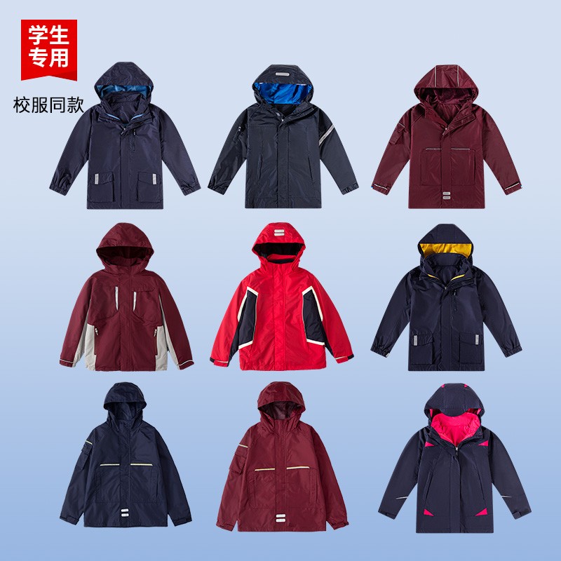 藏青枣红冲锋衣内胆外套装校服