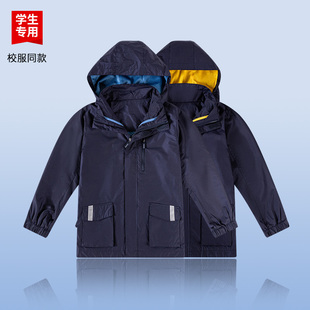 伊顿中小学生学校校服学院男女童冬季 校服 藏青冲锋衣内胆外套装