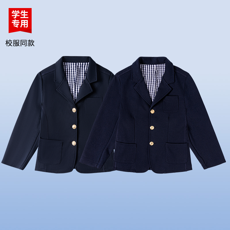 伊顿同款中小学生春秋季校服英伦风西装藏青格子纯色男女童校服