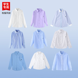 伊顿中小学校服英伦学院风各色衬衣长袖 礼服学校校服 男女童衬衫