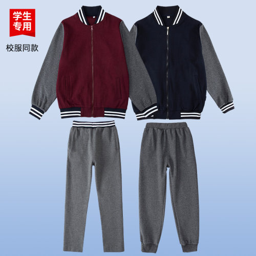 伊顿校服中小学生学校藏青枣红拉链校服棒球服运动服卫衣套装校服