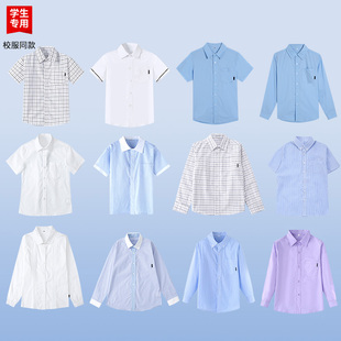 短袖 学校校服 男女童长衬衫 伊顿中小学校服英伦学院风各色衬衣长袖