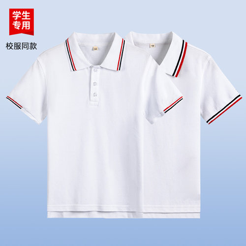 伊顿中学生校服春夏季白色校服T恤男女童珠地透气短袖POLO衫校服