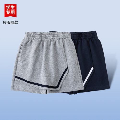 伊顿小学生校服春夏季灰色藏青短裤裙男女童舒适透气短裤校服