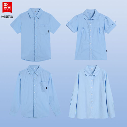 伊顿校服工厂蓝色纯棉衬衫班服