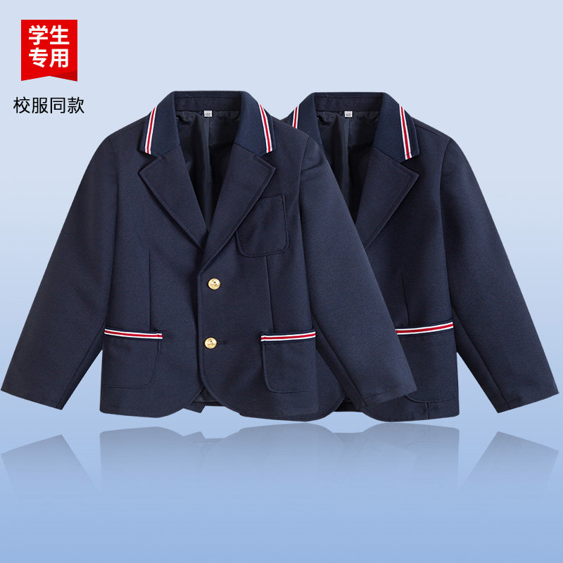 伊顿中小学生学校校服春秋款藏青西服礼仪服外套衬衫卡其西裤校服