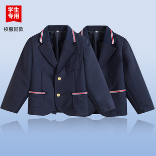 卡其西裤 校服 藏青西服礼仪服外套衬衫 伊顿中小学生学校校服春秋款
