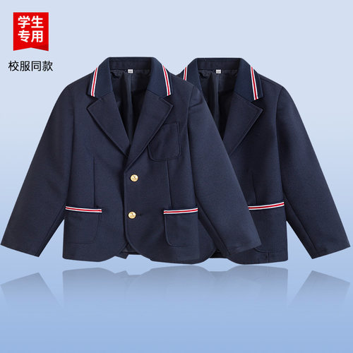 西服礼仪服外套衬衫卡其西裤校服