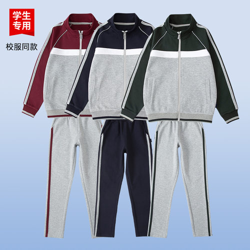 伊顿校服中小学生学校春秋纯棉舒适运动服藏青浅灰棒球服校服套装