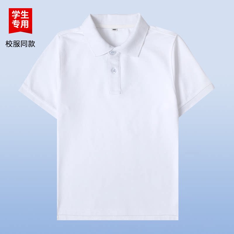 伊顿同款学生校服翻领POLO衫白色枣红衣领短袖男女同款夏季短袖